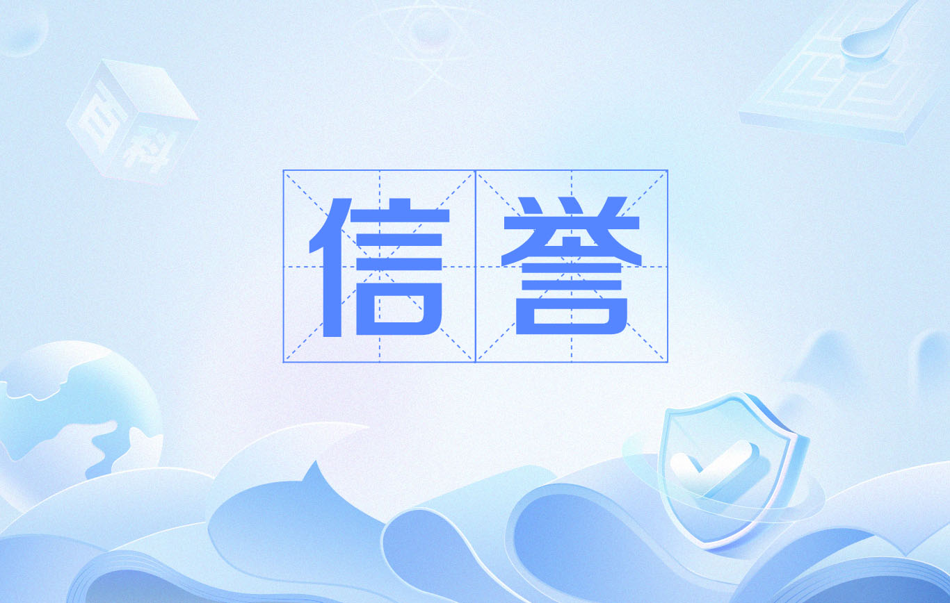 百度蜘蛛池搭建全解析